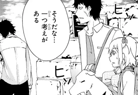 次の話のサムネイル