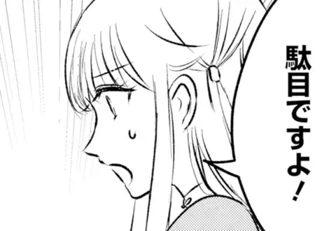 チャプターサムネイル