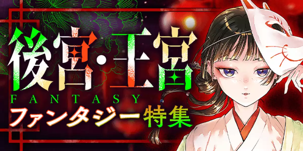 サブカルーセル