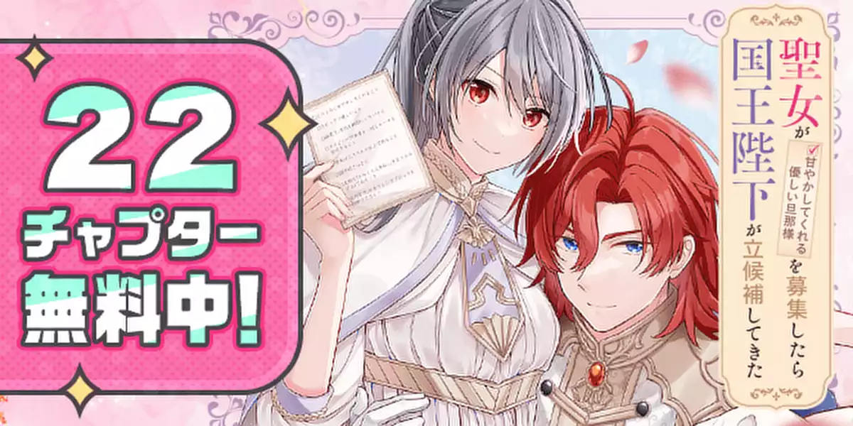 サブカルーセル