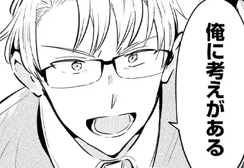 次の話のサムネイル