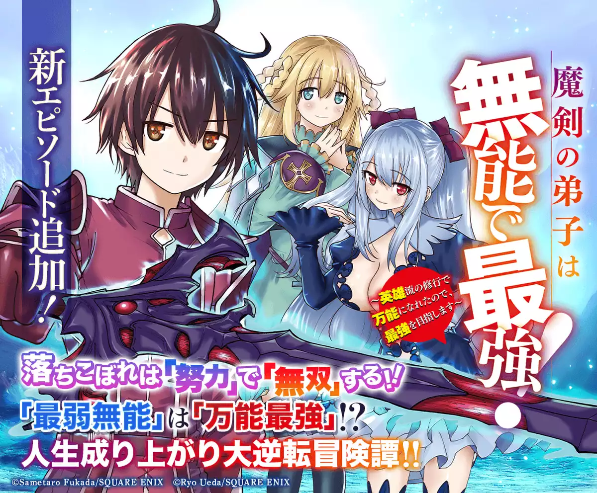 メインカルーセル