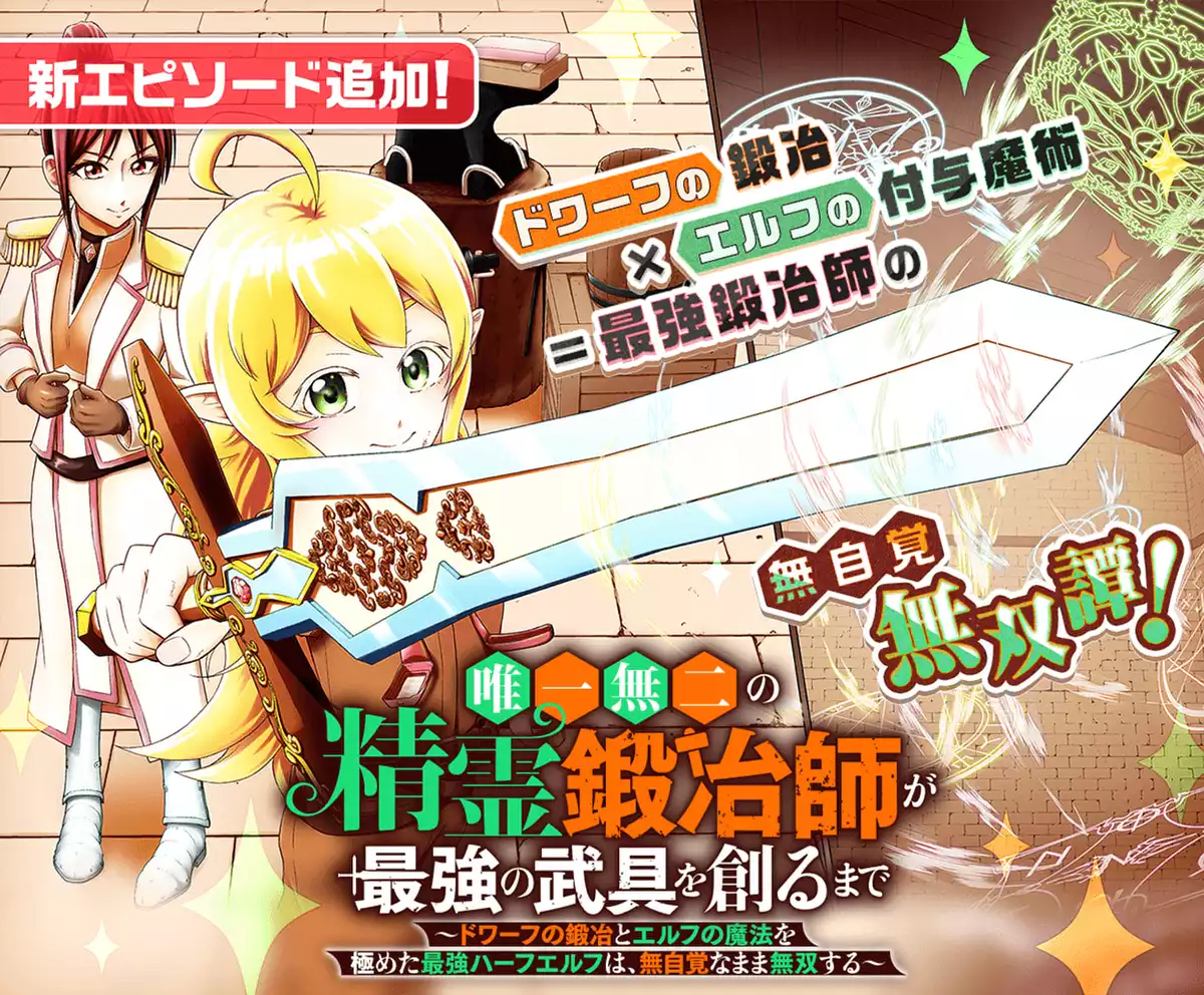 メインカルーセル