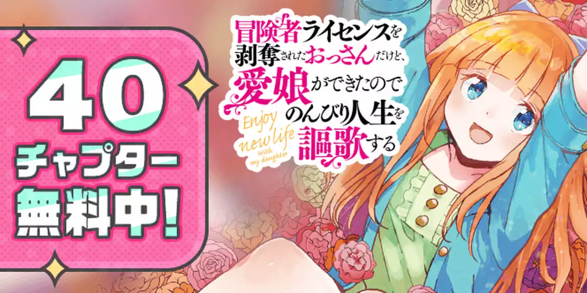 サブカルーセル