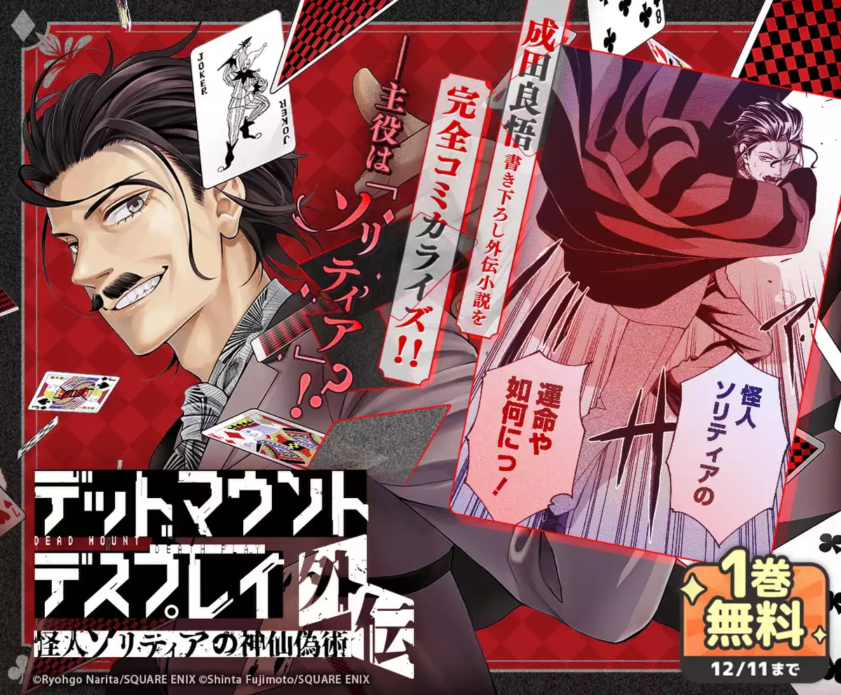 メインカルーセル