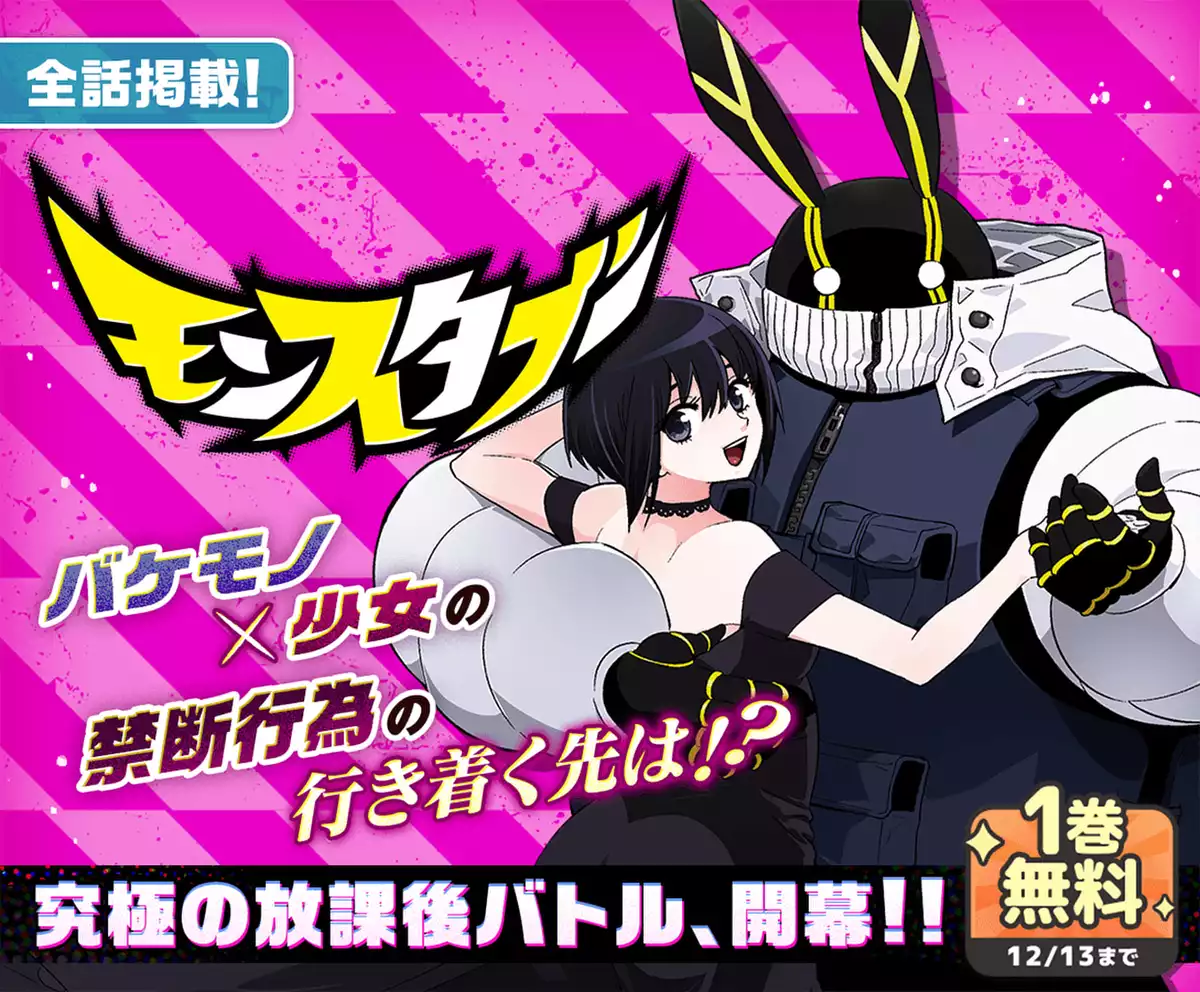 メインカルーセル