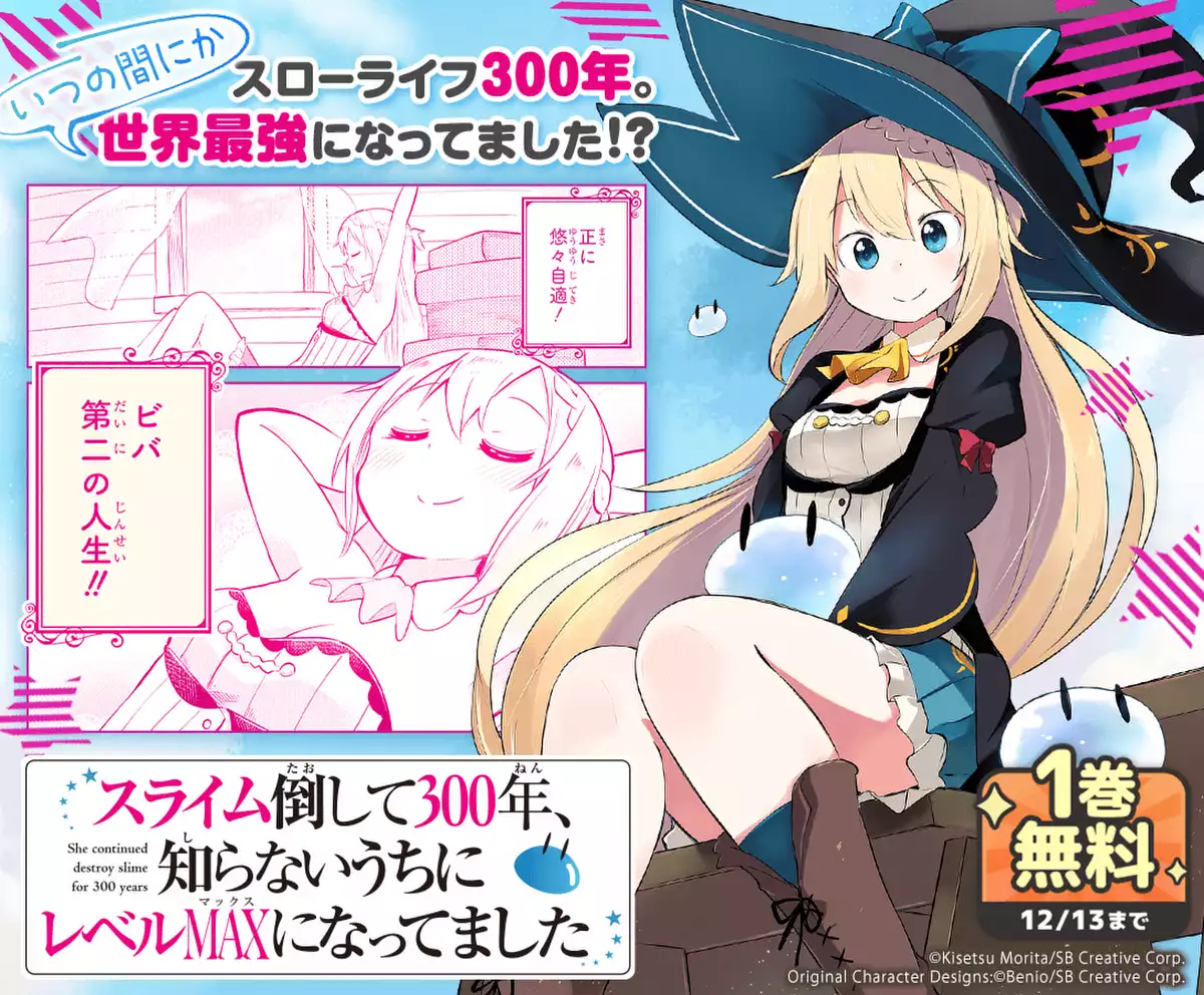 メインカルーセル