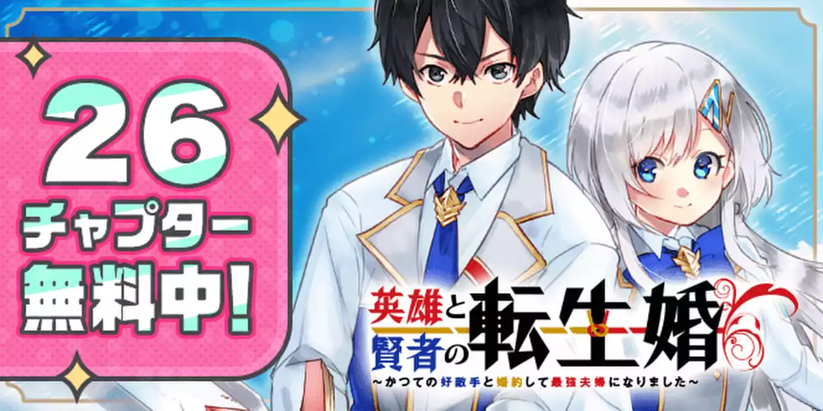 サブカルーセル