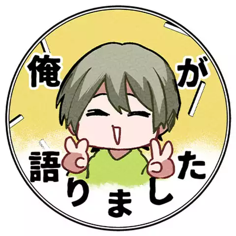 ユーザーアイコン