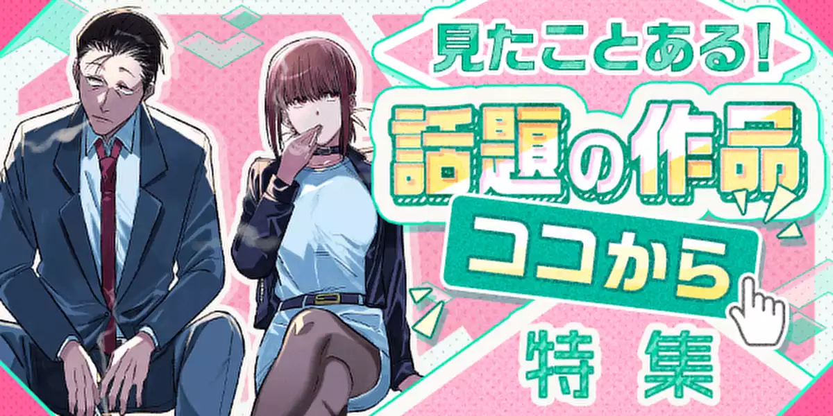 サブカルーセル