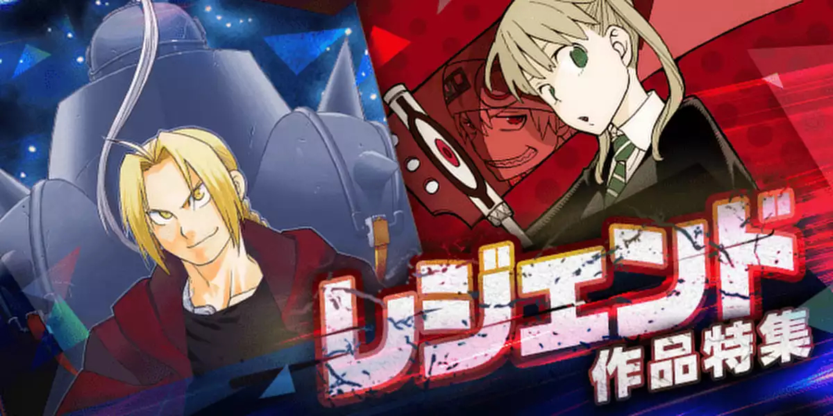 サブカルーセル