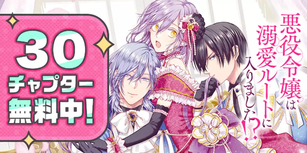 サブカルーセル