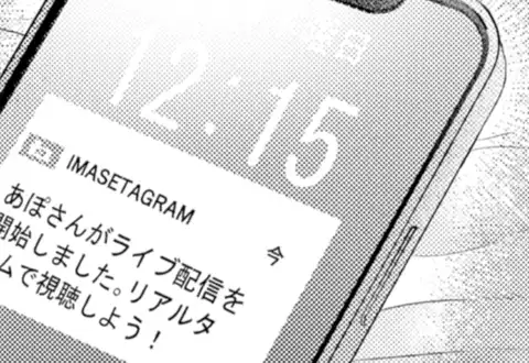 次の話のサムネイル