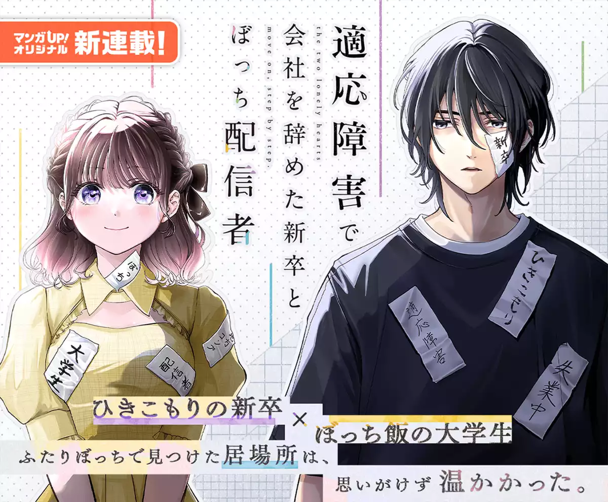 メインカルーセル