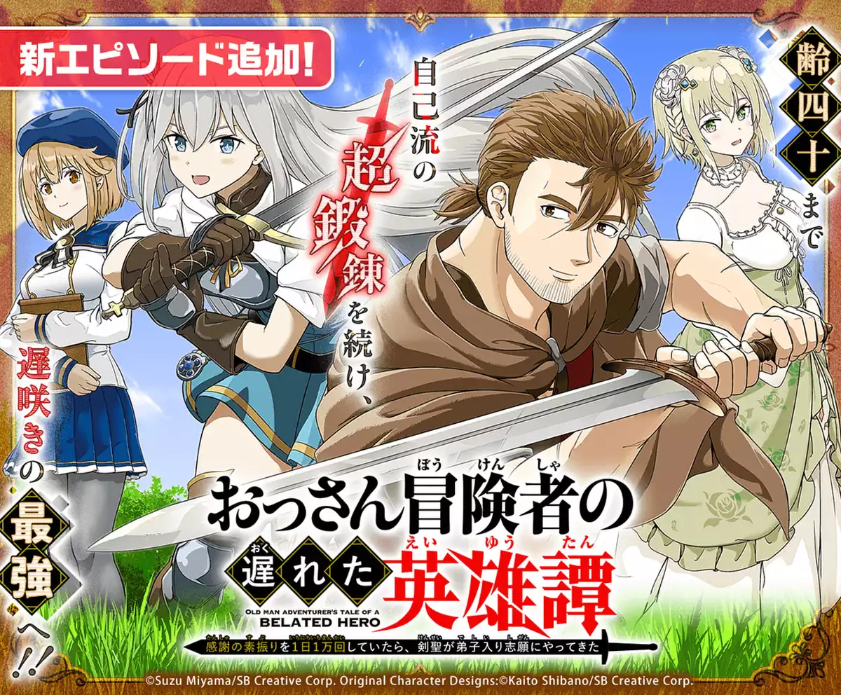 メインカルーセル