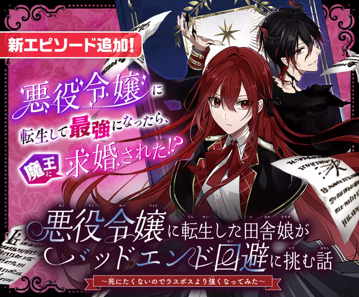 メインカルーセル