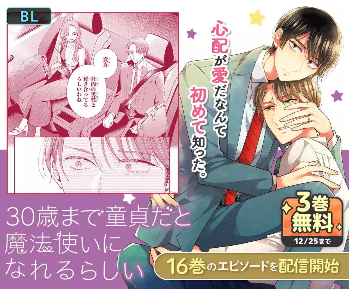 メインカルーセル