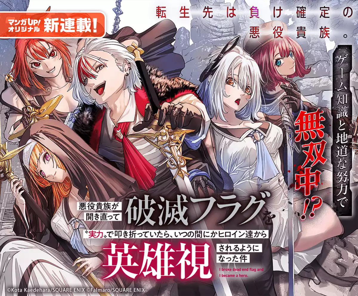 メインカルーセル