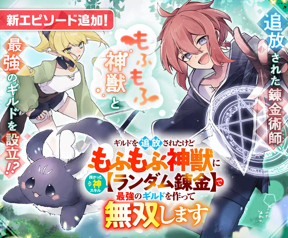 メインカルーセル