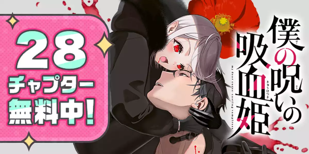 サブカルーセル