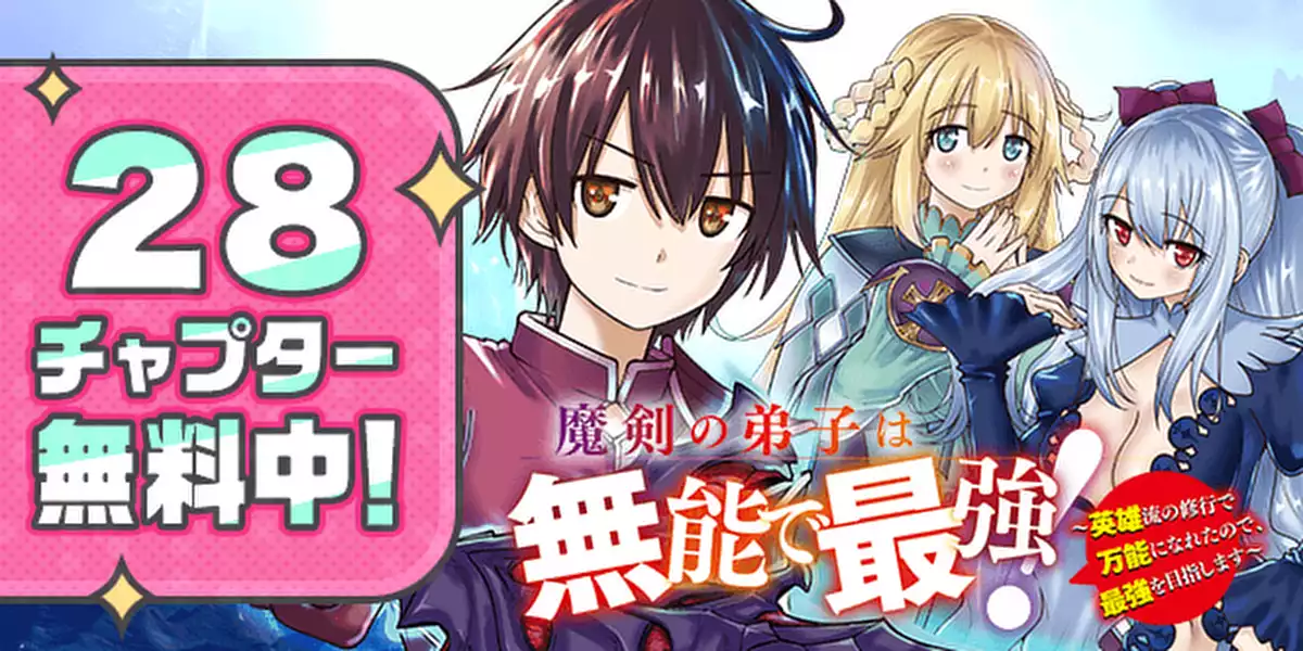 サブカルーセル