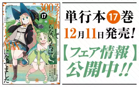 チャプターサムネイル