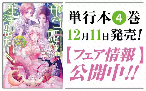 チャプターサムネイル