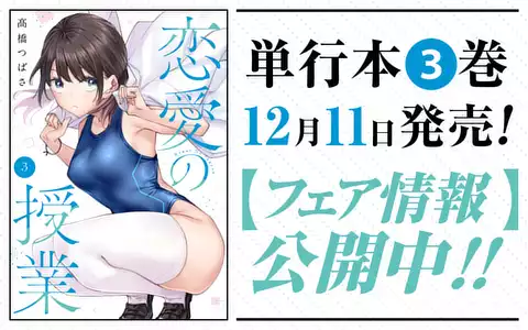 チャプターサムネイル