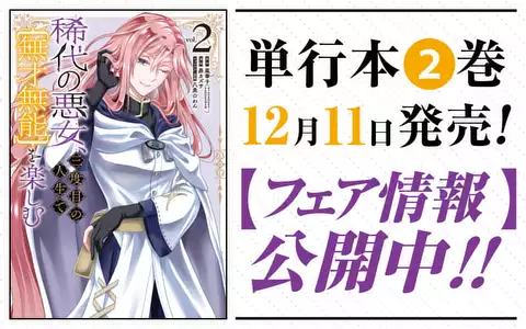 チャプターサムネイル