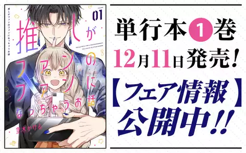 チャプターサムネイル