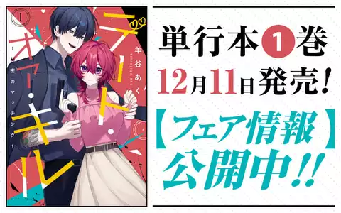 チャプターサムネイル