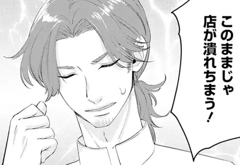 チャプターサムネイル