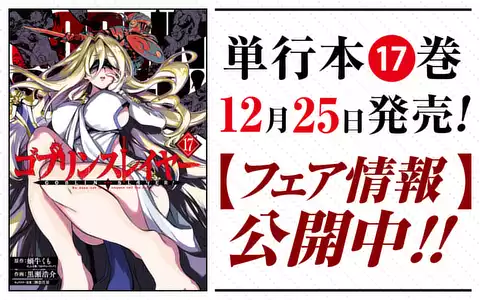 チャプターサムネイル