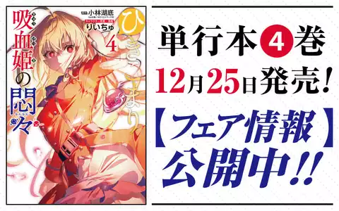 チャプターサムネイル