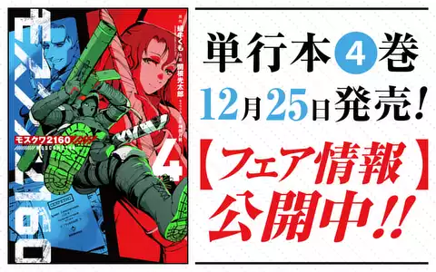 チャプターサムネイル