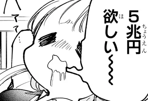 チャプターサムネイル