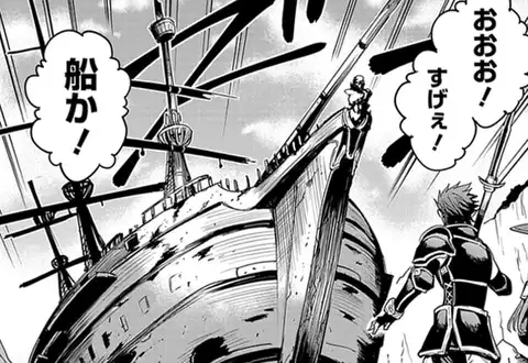 次の話のサムネイル