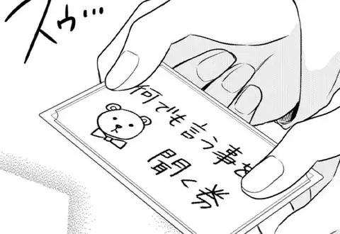 チャプターサムネイル