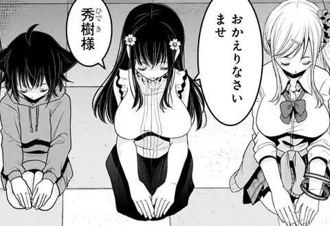 次の話のサムネイル