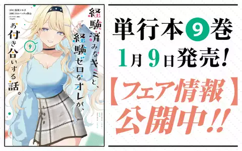 チャプターサムネイル