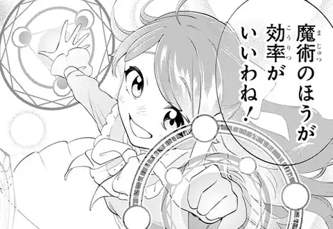 チャプターサムネイル