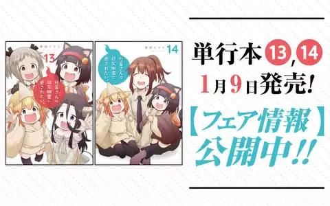 チャプターサムネイル