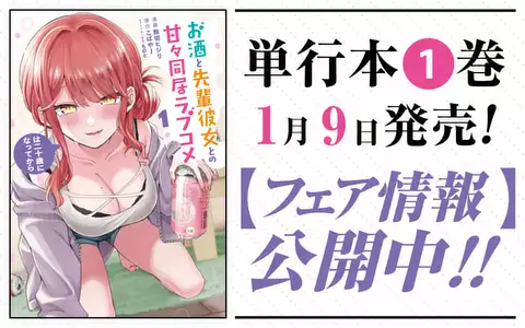 チャプターサムネイル