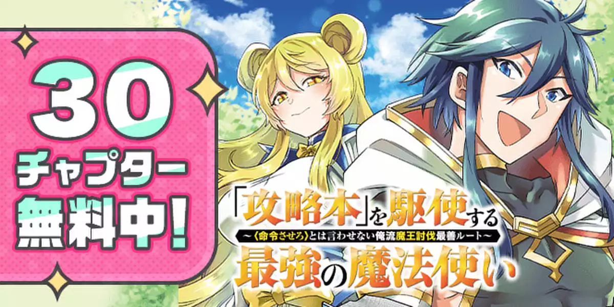 サブカルーセル