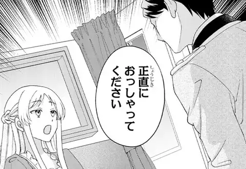 チャプターサムネイル