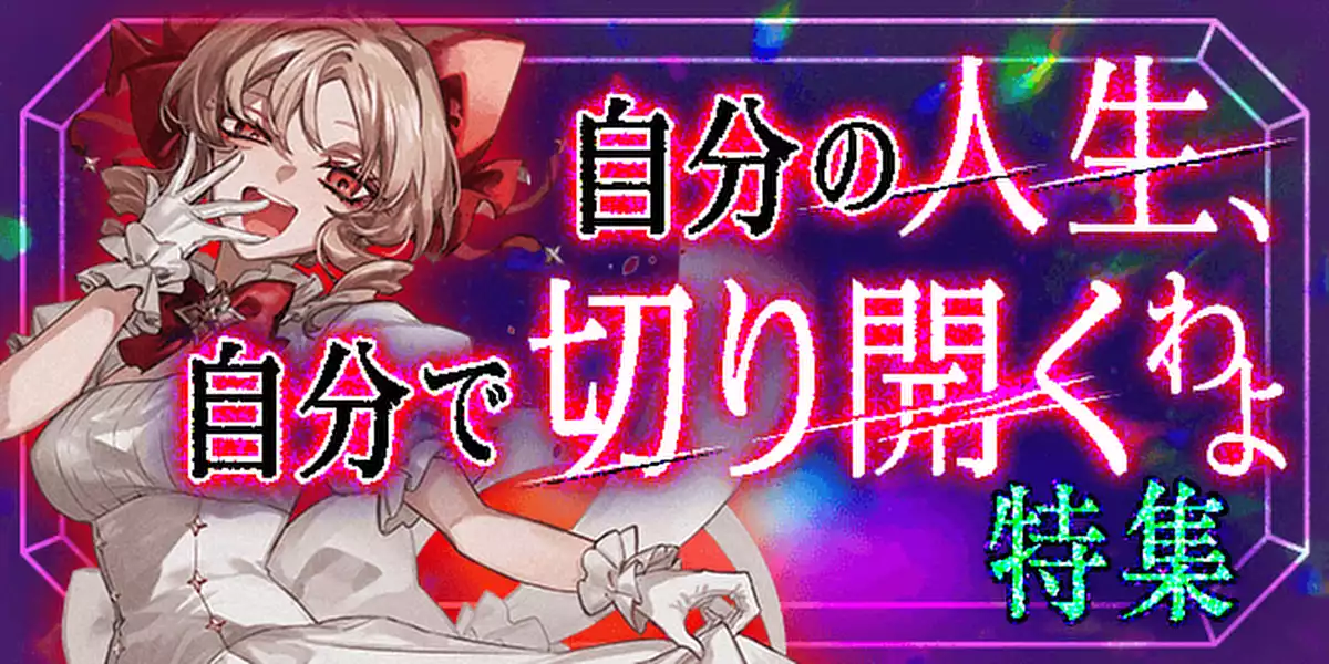 サブカルーセル