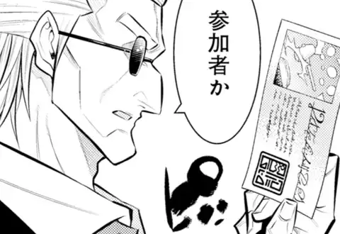 チャプターサムネイル