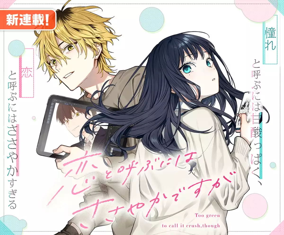 メインカルーセル