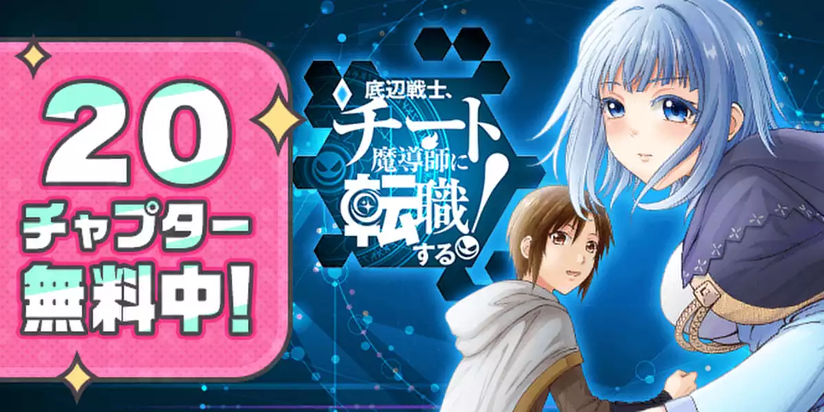 サブカルーセル