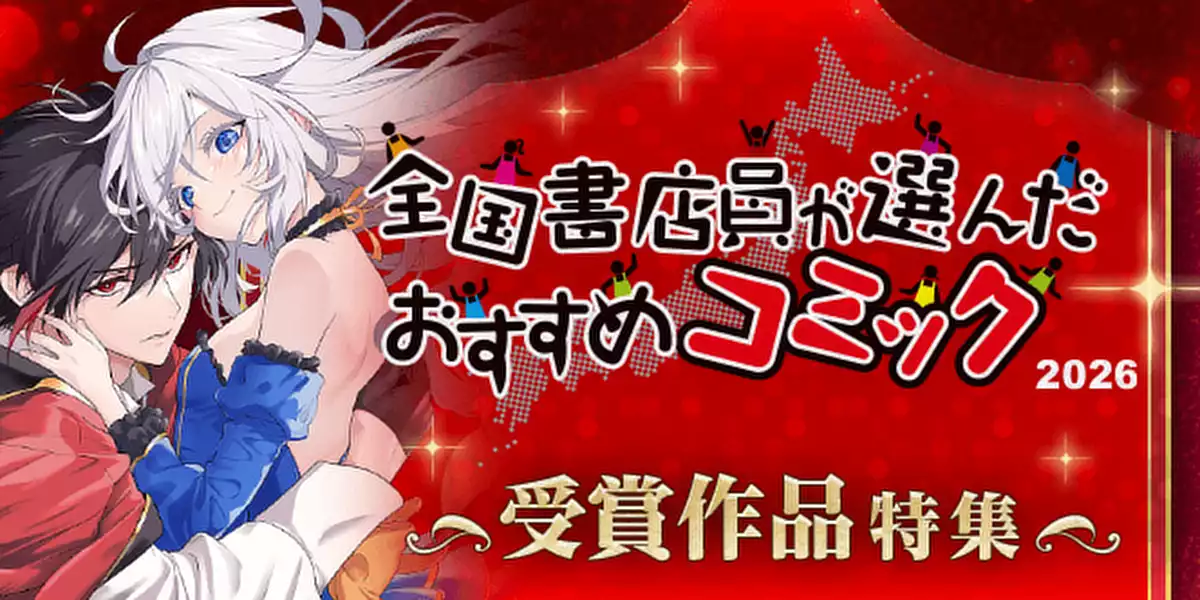 サブカルーセル